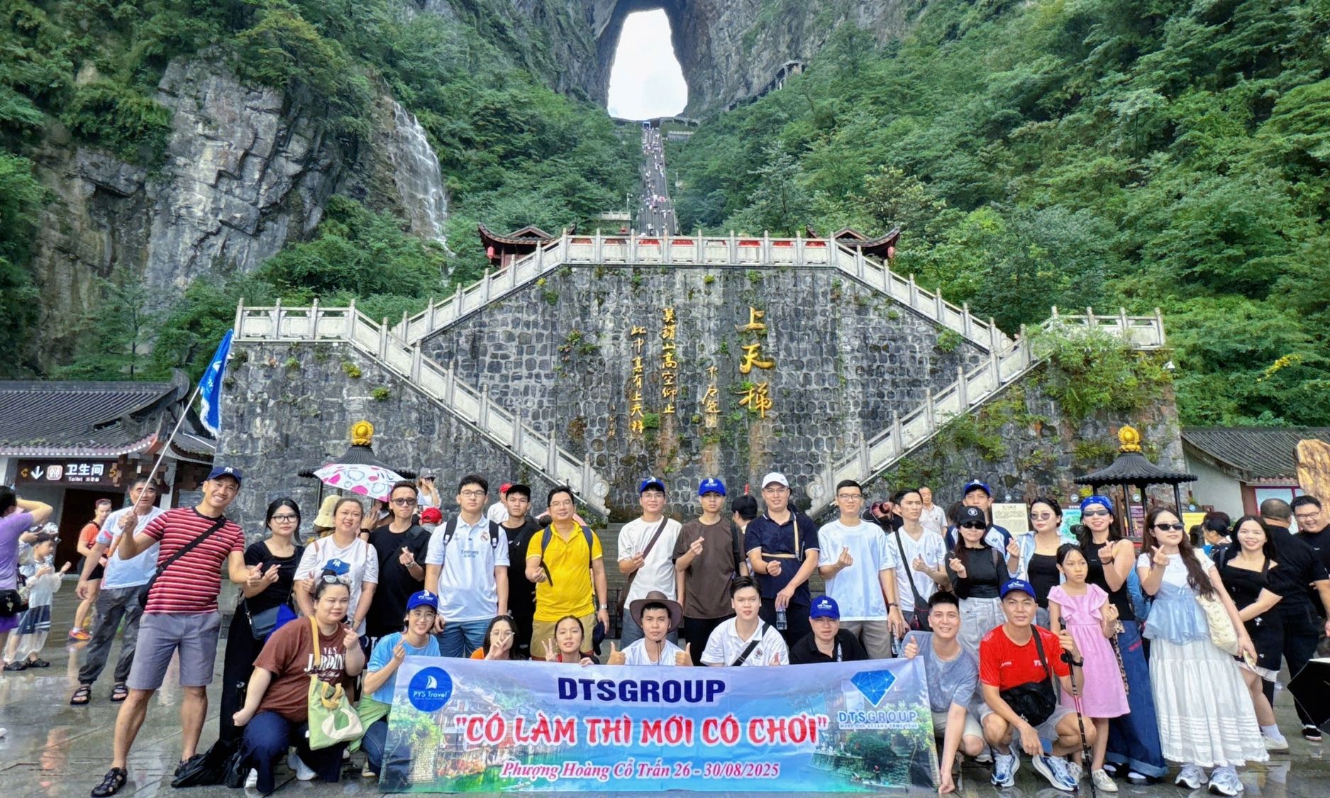 DTS GROUP’S 5-DAY, 4-NIGHT JOURNEY EXPLORING HUNAN, CHINA – CONNECTING, EXPERIENCING, AND CREATING MEMORIES TOGETHER